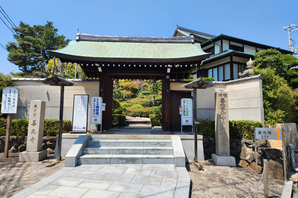 正門