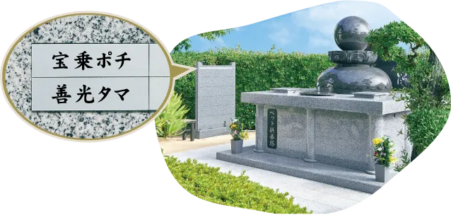 お名前プレート